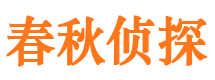 濠江外遇调查取证